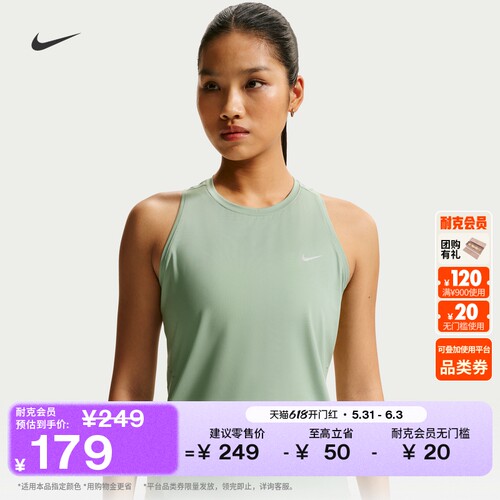 Nike耐克速干反光女子跑步背心
