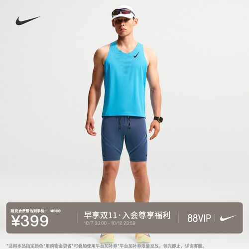 Nike耐克速干男专业跑步紧身短裤