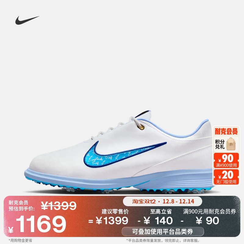 Nike耐克VictoryTour高尔夫球鞋
