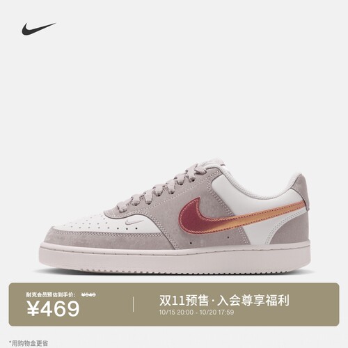 Nike耐克女子运动鞋IU7630