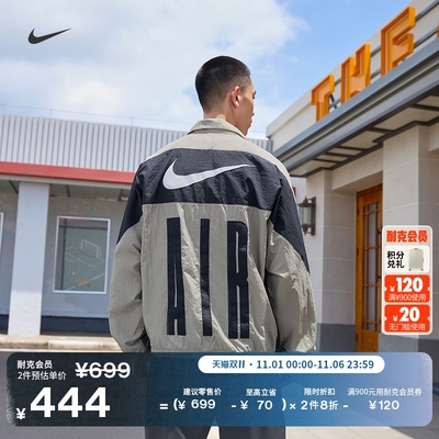 Nike耐克梭织宽松运动男夹克外套