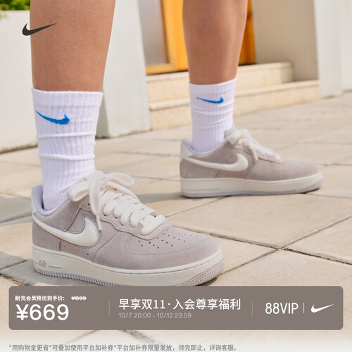 Nike耐克空军一号男子运动鞋板鞋