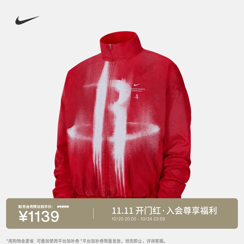 Nike耐克男子梭织篮球夹克II6053