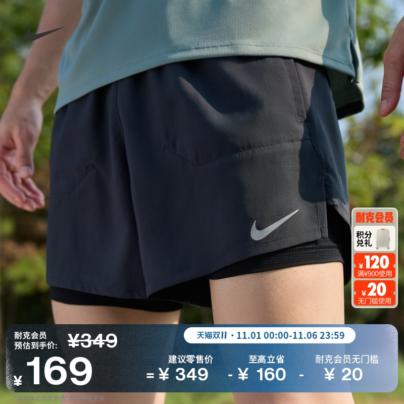 耐克男子速干二合一跑步短裤夏季新款透气官方NIKE STRIDE FN2993