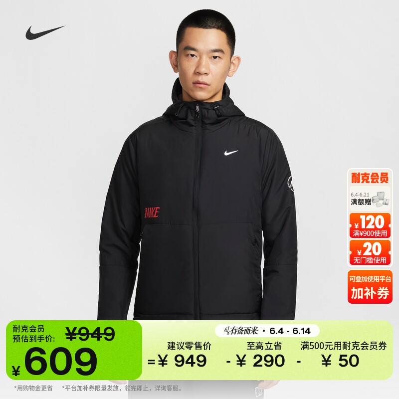 耐克男子梭织保暖夹克舒适外套棉服NIKE THERMA-FIT IQ3715