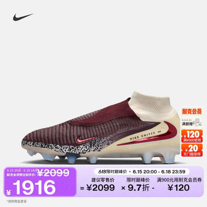 耐克暗煞系列男女高帮FG足球鞋夏钉鞋NIKE PHANTOM 6 HIGH IO8445