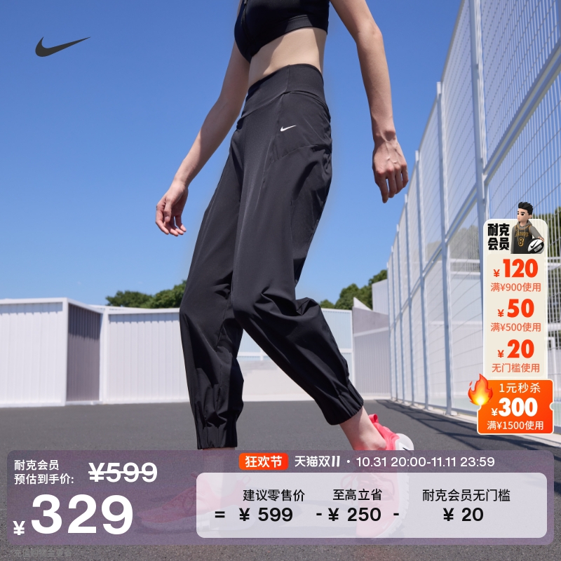 【狂欢价】Nike耐克官方女子速干高腰九分裤运动支撑轻便柔软舒适HQ1580
