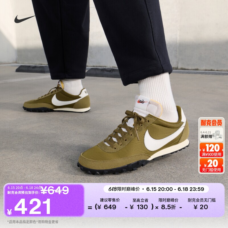 Nike耐克缓震男子运动鞋华夫鞋