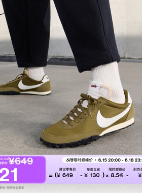 耐克许光汉同款男子运动鞋秋复古跑鞋风NIKE WAFFLE RACER IM8658