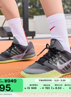 耐克萨布丽娜3男女实战篮球鞋夏季抗扭情侣NIKE SABRINA 3 HF2882
