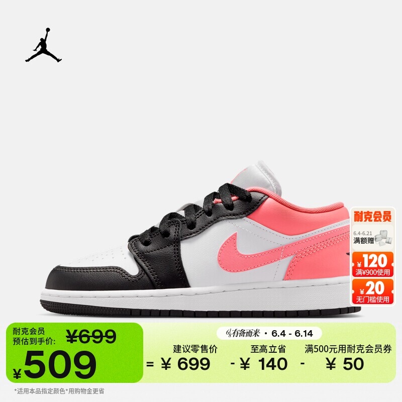耐克乔丹大童平底低帮板鞋夏季男女童运动鞋JORDAN AJ1 553560