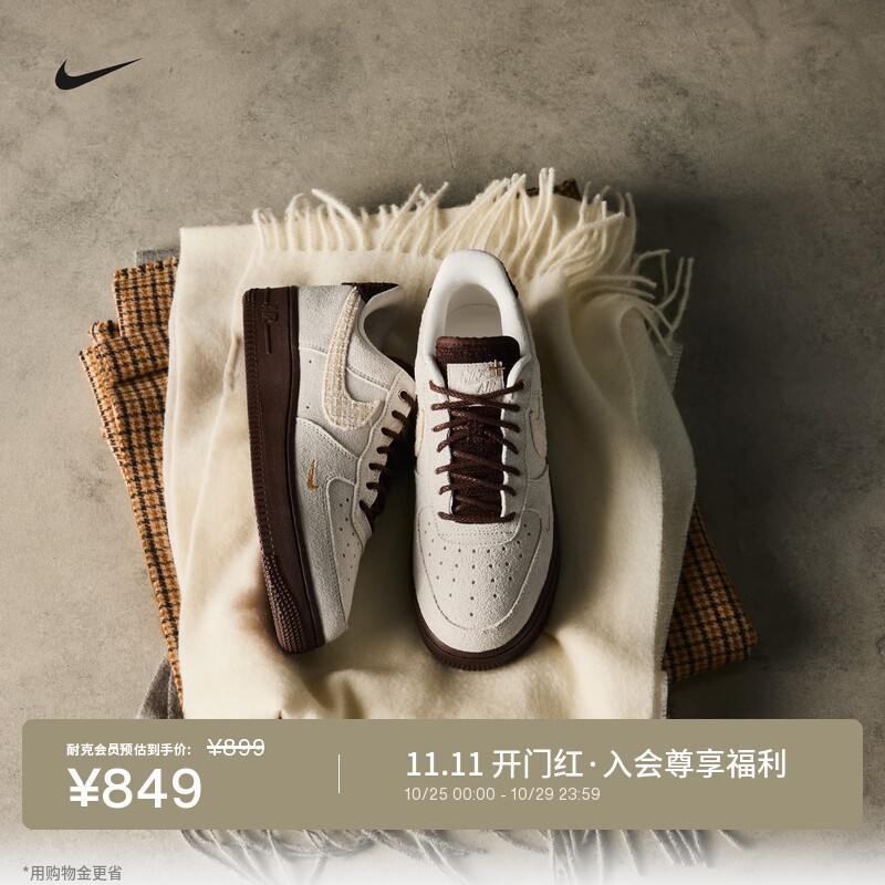 Nike耐克空军一号女经典胶底板鞋