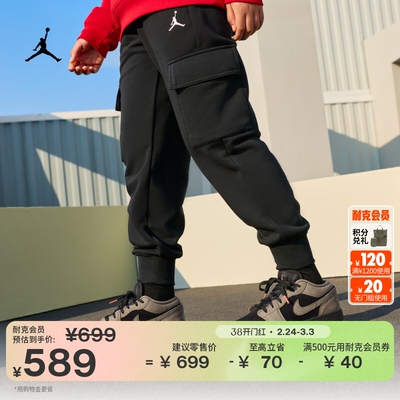 Jordan官方AJ1黑摩卡大童运动鞋