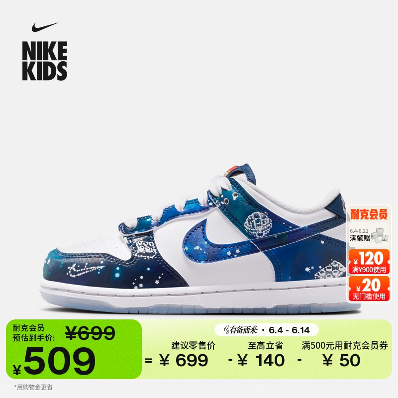 耐克乐高联名幼童平底运动鞋男女童胶底板鞋NIKE X LEGO IM1447