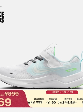 耐克宇宙一号幼童运动鞋冬新款男女童NIKE COSMIC RUNNER IM6705