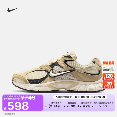 Nike耐克复古跑鞋风透气男运动鞋