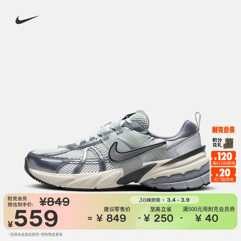 Nike耐克官方女子反光装饰运动鞋夏季透气网眼轻便舒适抓地FD0736