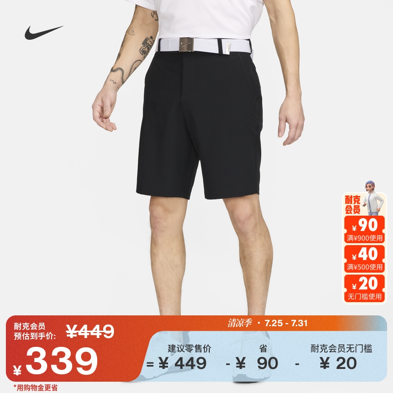 耐克男子速干高尔夫短裤夏季新款运动裤官方NIKE DRI-FIT CU9741