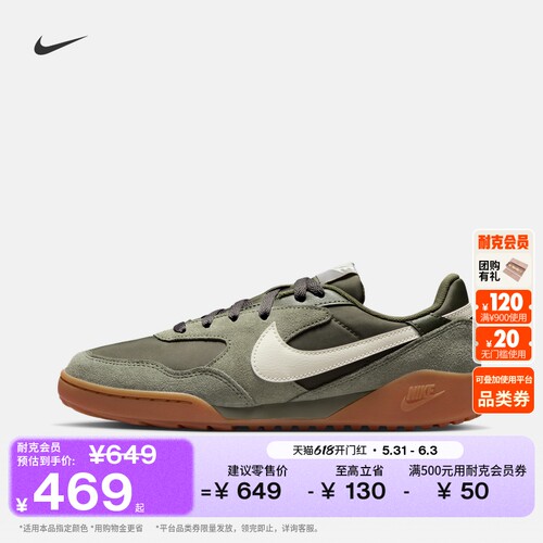 Nike耐克翻毛皮低帮平底女运动鞋