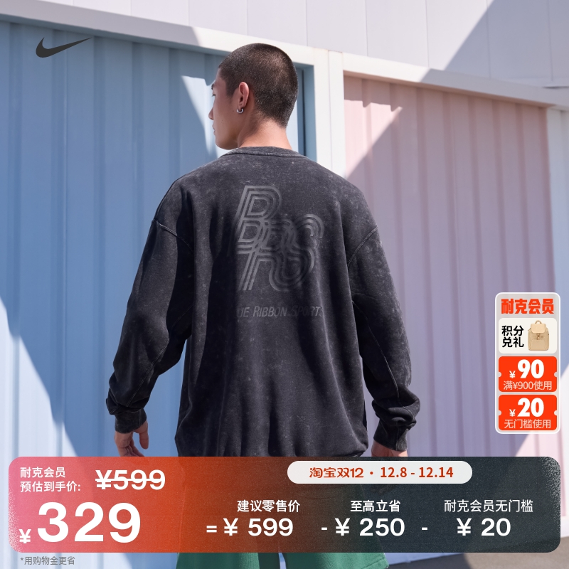 Nike耐克拼接针织男子运动衫卫衣