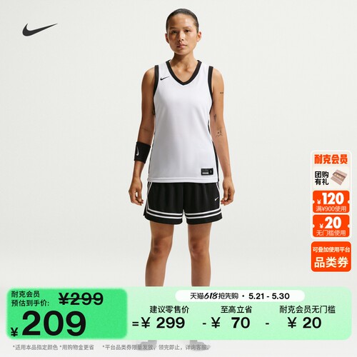 Nike耐克速干女子篮球短裤运动裤