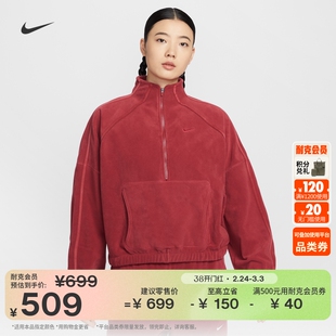 耐克女子保暖摇粒绒上衣春季超宽松NIKE ONE THERMA-FIT HV3716