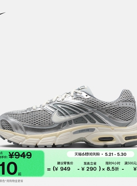 耐克男子缓震气垫鞋运动鞋NIKE AIR MAX MOTO 2K IQ7592