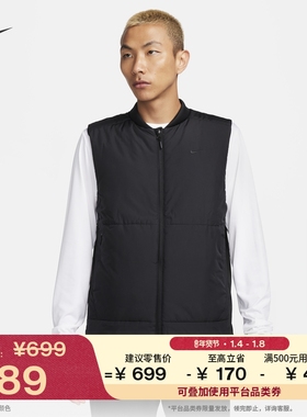 耐克男子跑步健身马甲冬季瑜伽NIKE THERMA-FIT UNLIMITED FB7554