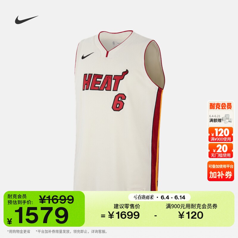 耐克詹姆斯男子透气速干球衣夏新款开衩NIKE DRI-FIT NBA IF0289