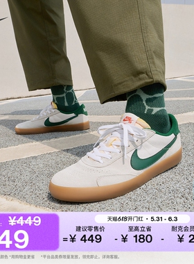 耐克轻便滑板鞋夏季陆冲复古缓震NIKE SB HERITAGE VULC CD5010