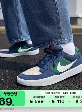 耐克透气情侣滑板鞋夏季陆冲运动抓地NIKE SB FORCE 58 CZ2959