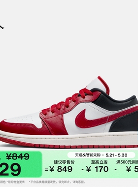 耐克乔丹女子刺绣板鞋夏季平底低帮轻便运动鞋JORDAN AJ1 DC0774