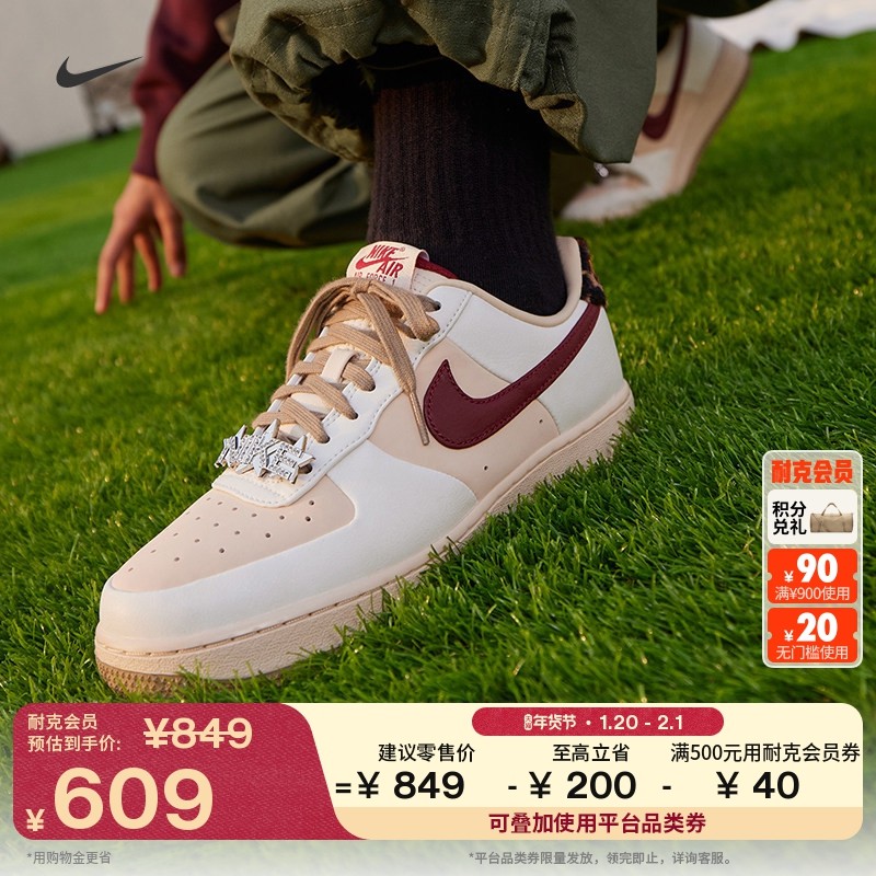 耐克空军一号女子平底运动鞋冬新款胶底NIKE AIR FORCE 1 IM7510,运动鞋new,运动休闲鞋,淘宝优惠券,粉丝福利购,淘宝优惠卷