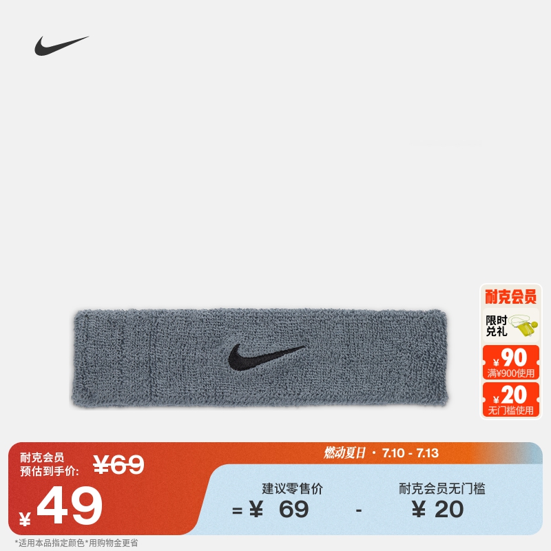 NikeͿ˹ٷNIKE SWOOSH CLASSIC ͷ1 II513169Ԫ