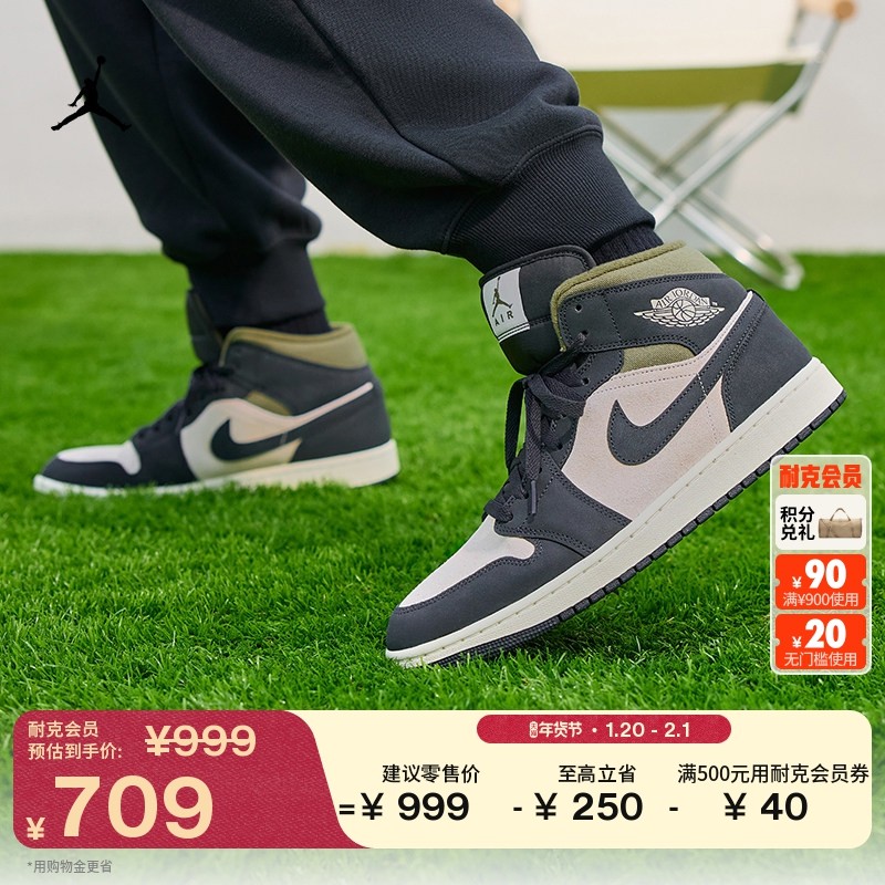 耐克乔丹男子皮面AJ1板鞋冬季新款平底中帮运动鞋JORDAN HV4091,运动鞋new,板鞋,淘宝优惠券,粉丝福利购,淘宝优惠卷