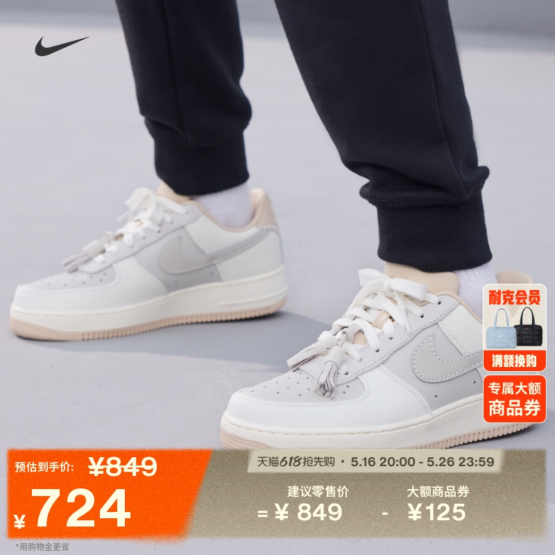 001ǳɫ/ǳɫ//ţ/ɳѰ/ 35.5 NikeͿ˿վһŽŮ˶Ь724Ԫ