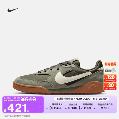 Nike耐克翻毛皮低帮平底女运动鞋