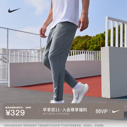 Nike耐克速干训练男子跑步长裤