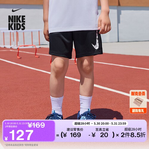Nike耐克速干训练透气大童短裤