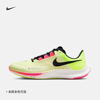 Nike耐克官方RIVAL FLY 3男子公路竞速跑步鞋夏季透气轻便CT2405