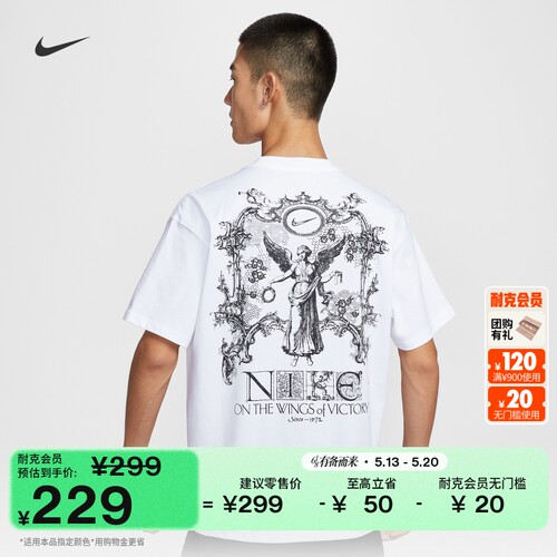 Nike耐克休闲宽松男子短袖T恤