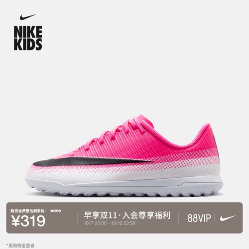Nike耐克刺客低帮青少年足球鞋