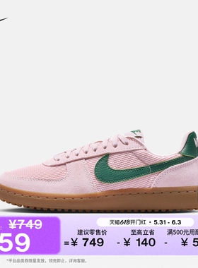 耐克女子复古足球薄底鞋运动鞋NIKE FIELD GENERAL IF5850