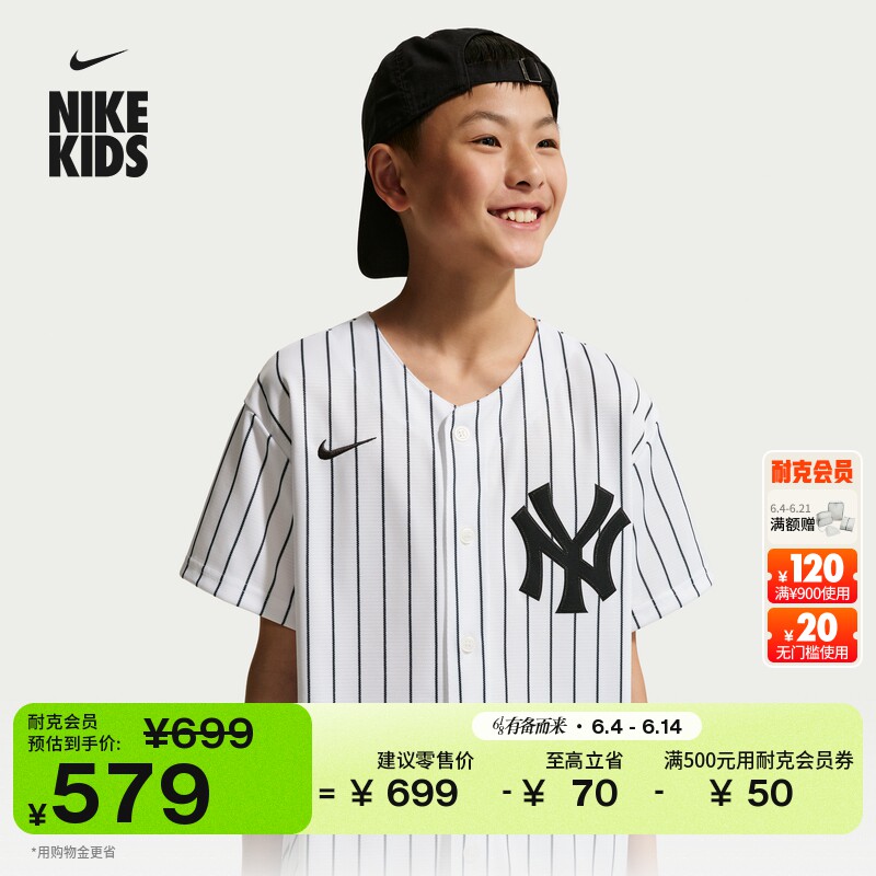 耐克纽约洋基队大童透气短袖棒球球衣夏新款男童NIKE MLB IV0579