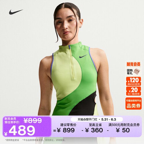 Nike耐克专业速干女子网球连衣裙