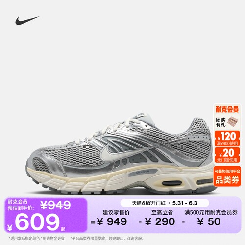 Nike耐克缓震支撑男运动鞋气垫鞋
