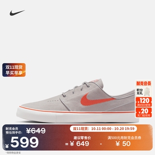 JANOSKI 耐克男女缓震平底滑板鞋 情侣陆冲复古NIKE FD6757 冬季
