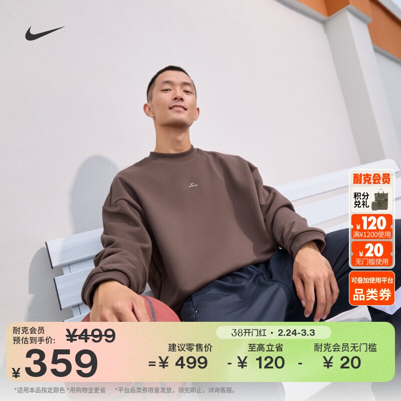 237�������/�������� S Nike�Ϳ�����С��ϵ����Բ������