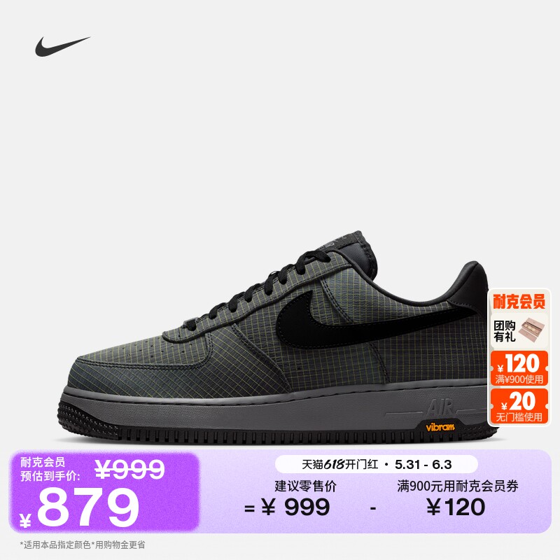 Nike耐克空军一号平底男子运动鞋