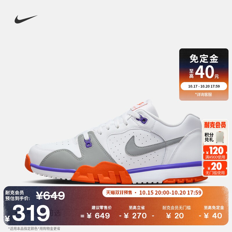 �Ϳ�����͸���˶�Ь�����Ͱ���������NIKE CROSS TRAINER CQ9182